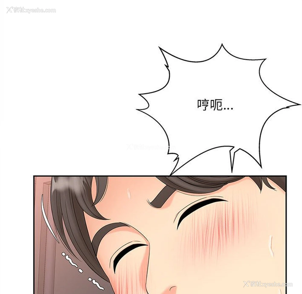 42P - 猎艳