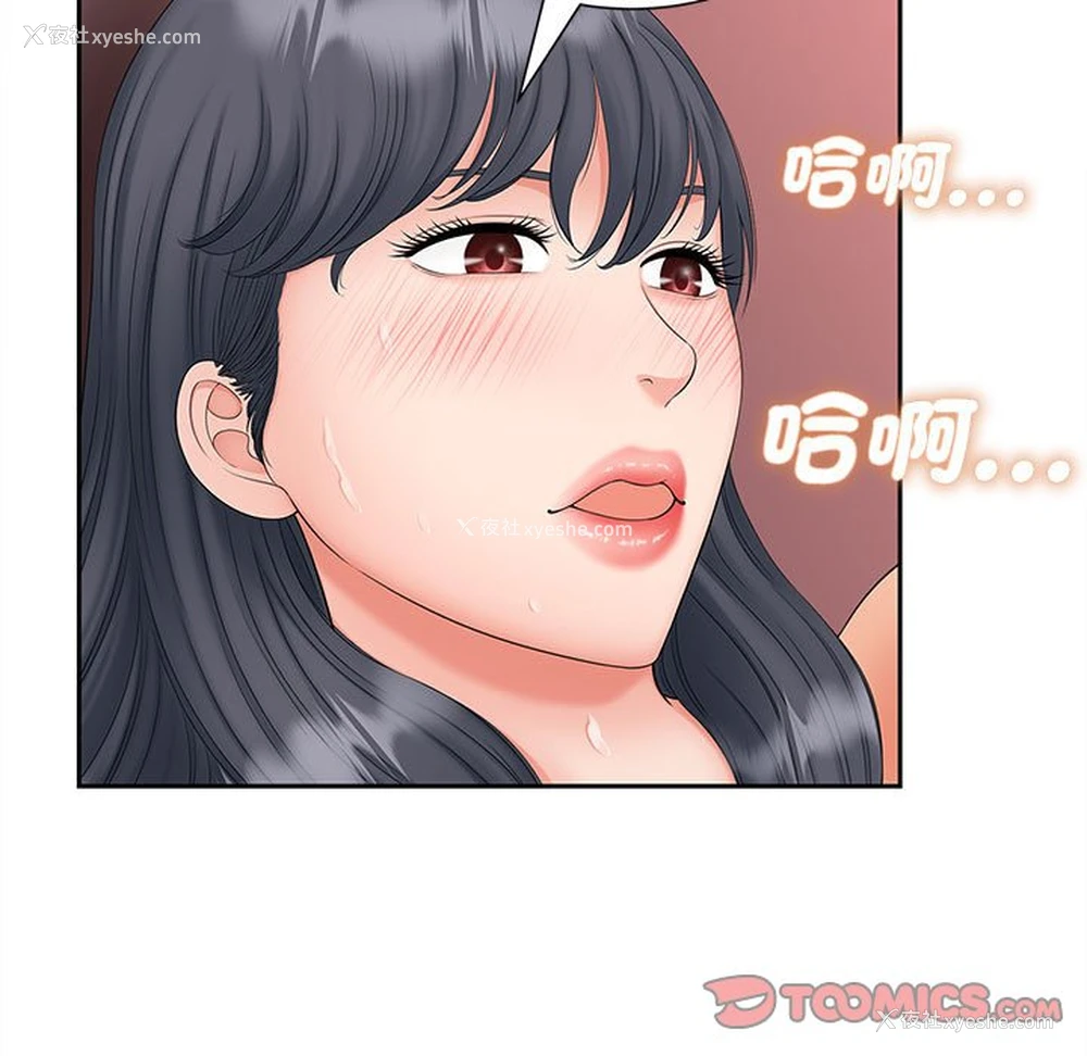 51P - 猎艳