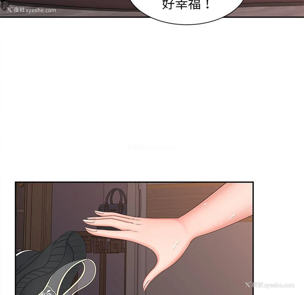 55P - 猎艳