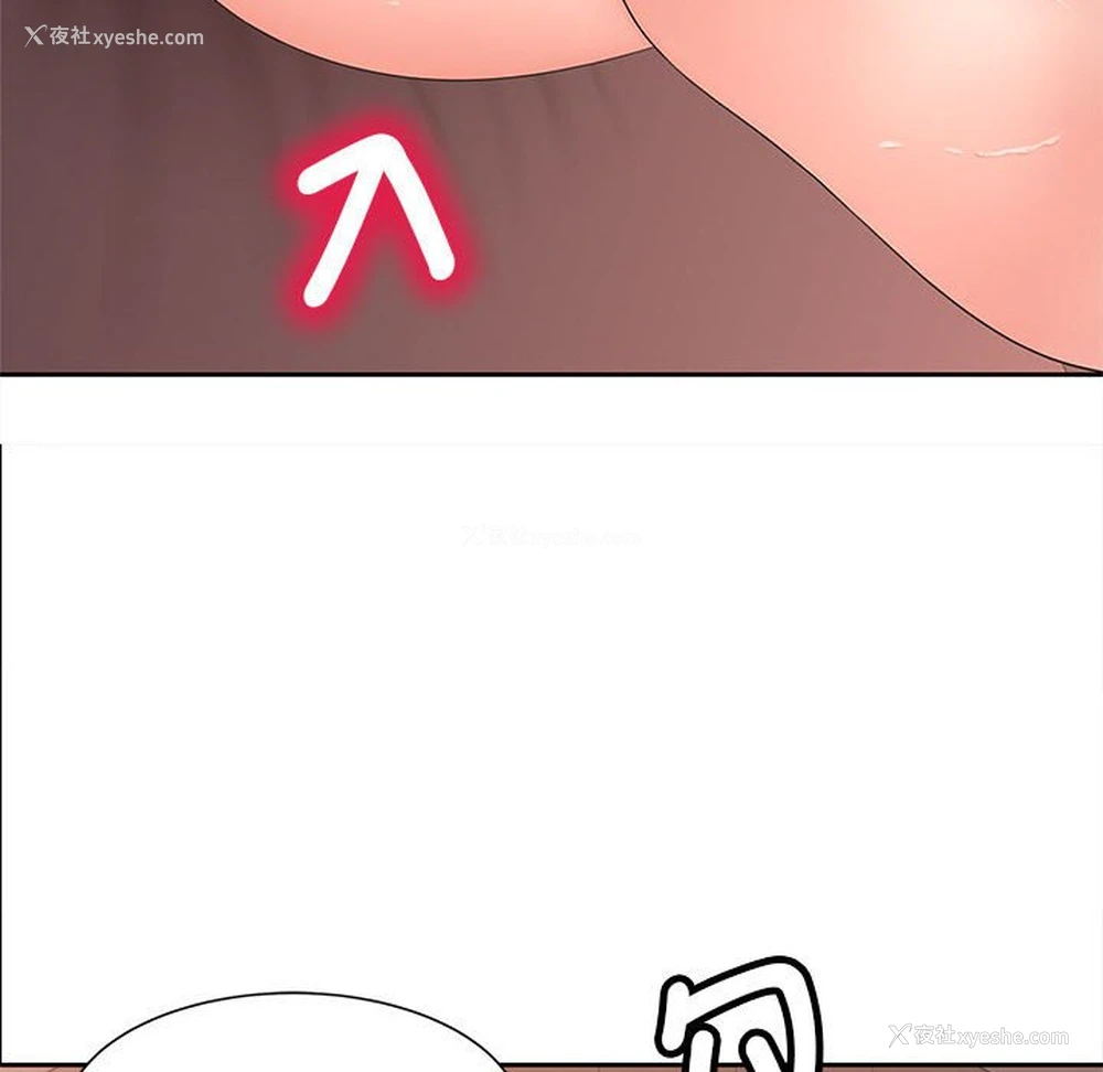 62P - 猎艳