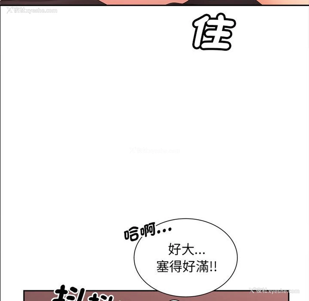 64P - 猎艳