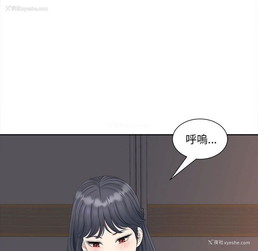 6P - 猎艳