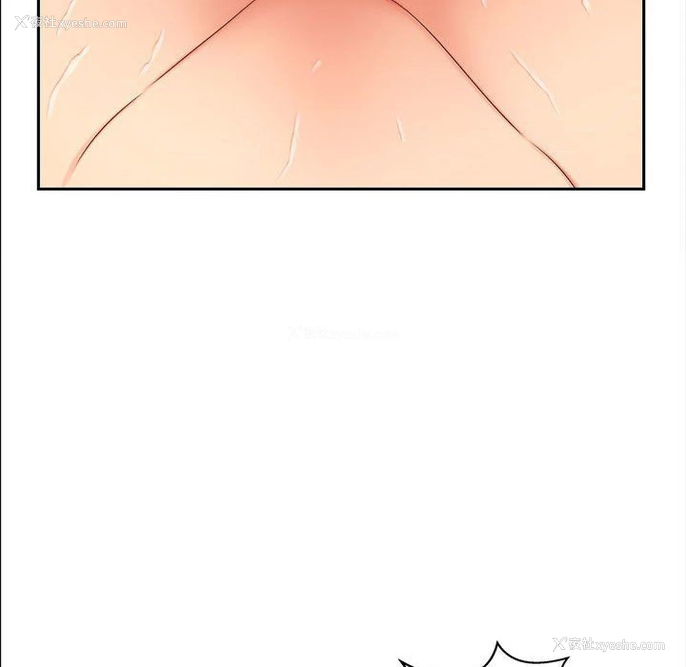 72P - 猎艳