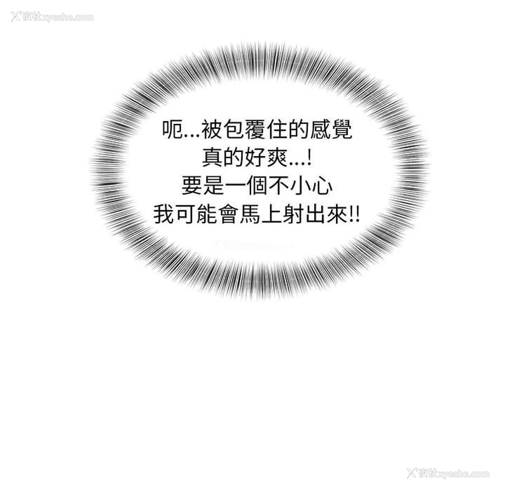 77P - 猎艳