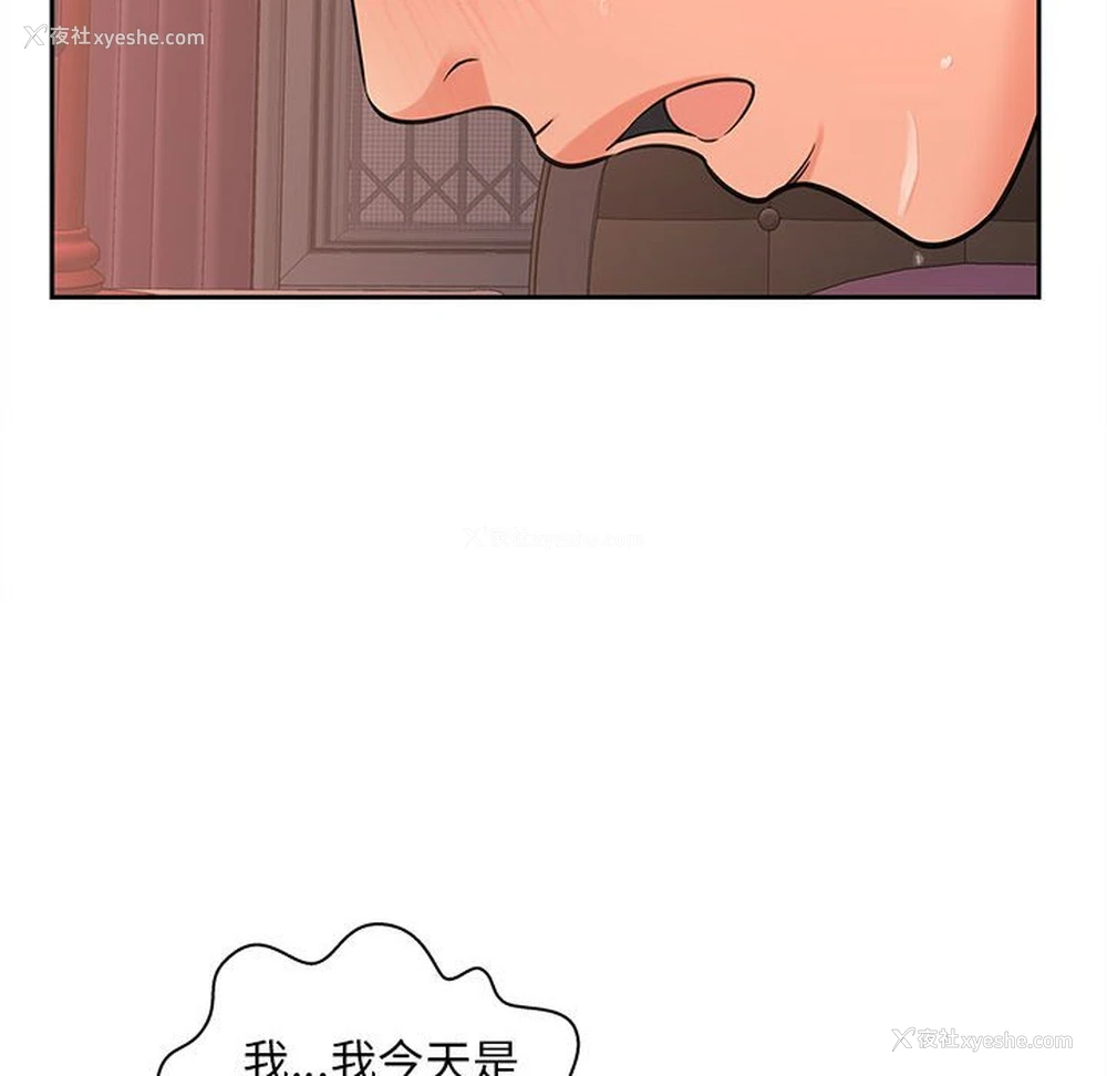 96P - 猎艳