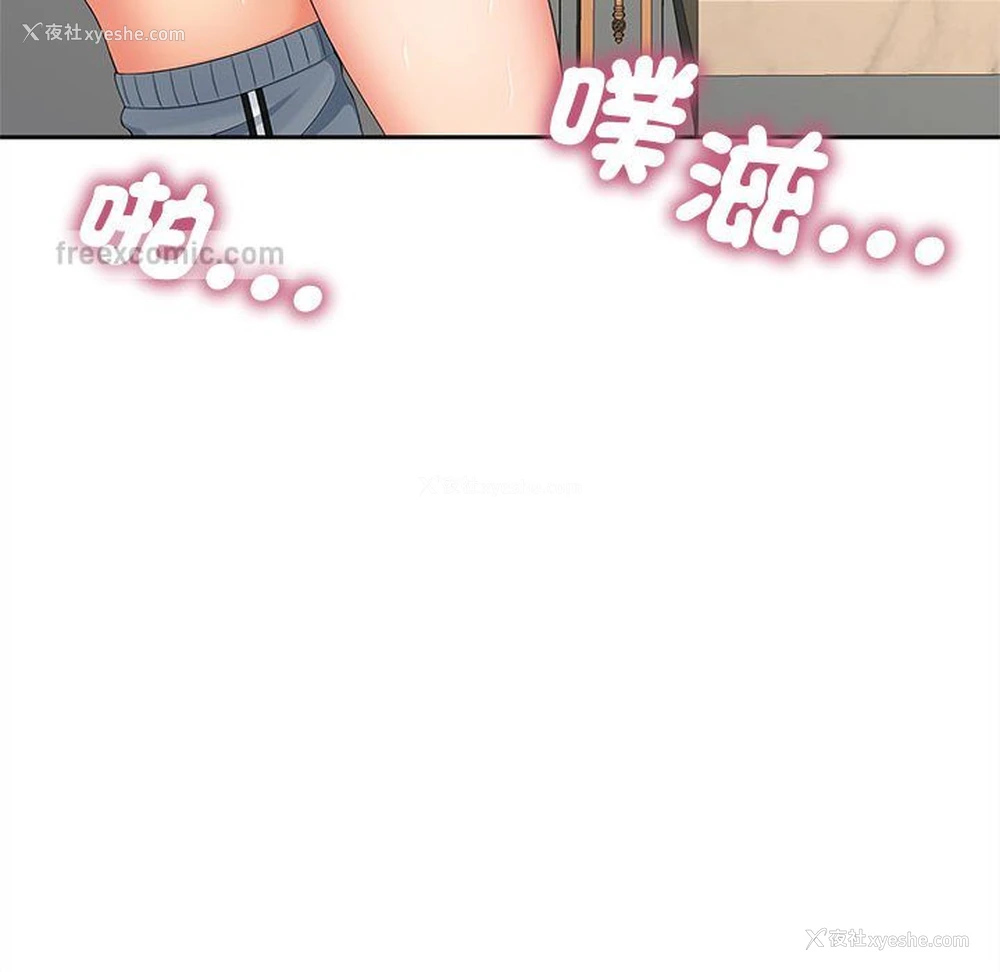 100P - 猎艳