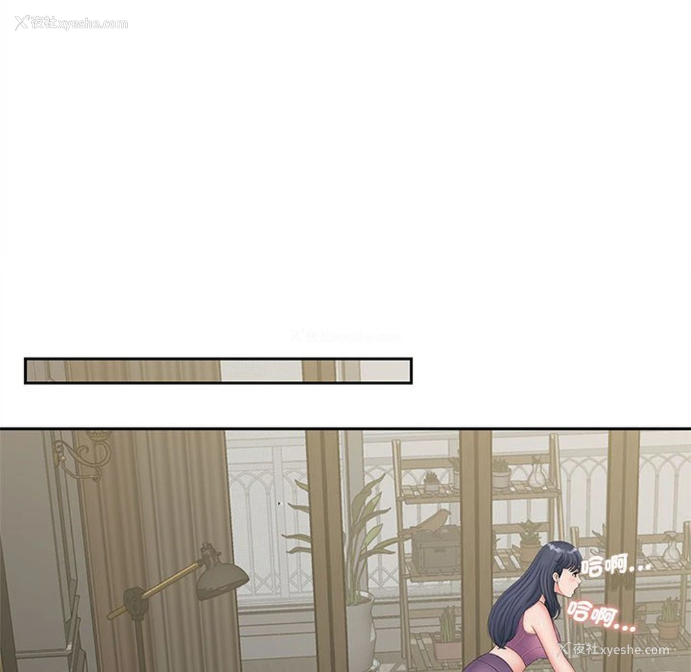 101P - 猎艳