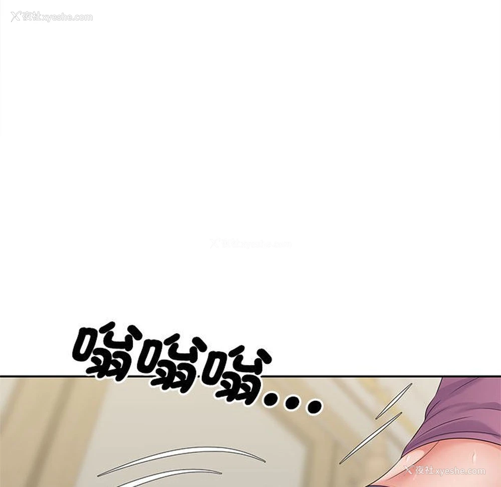 103P - 猎艳