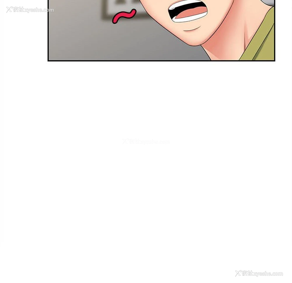 106P - 猎艳