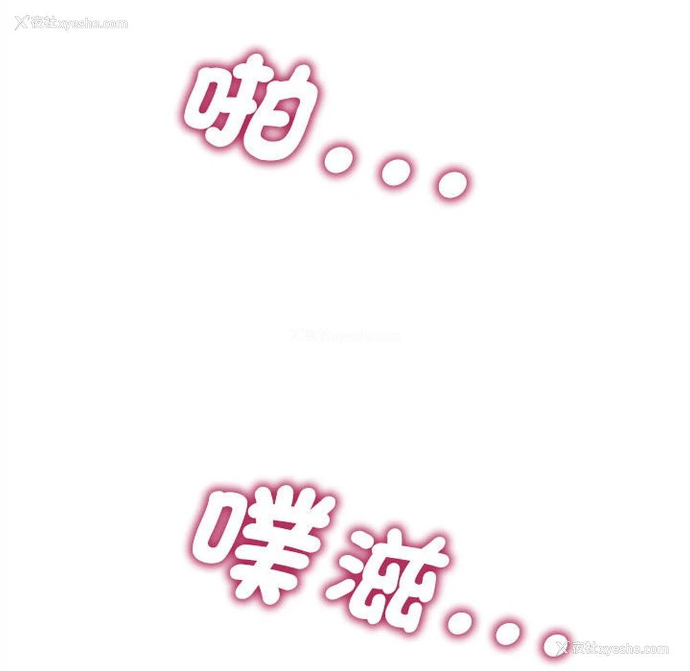 119P - 猎艳