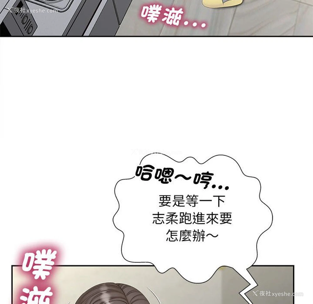 126P - 猎艳