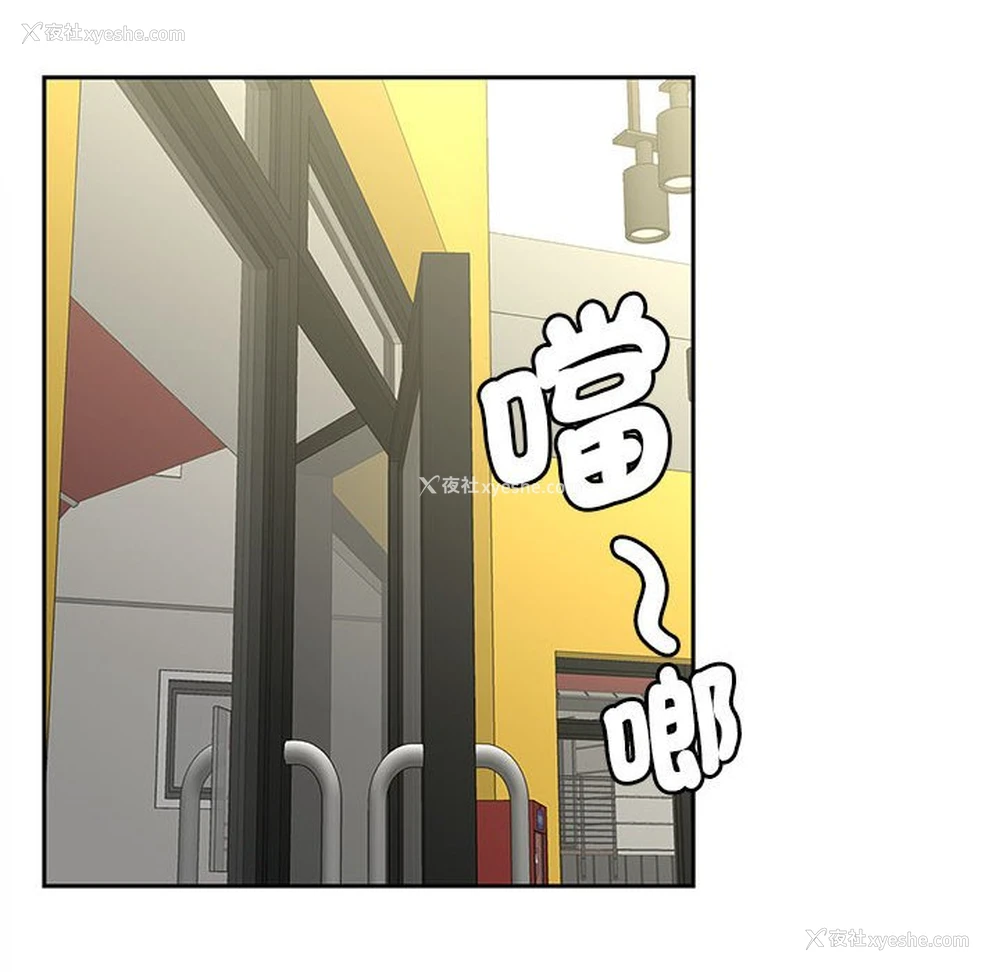 133P - 猎艳