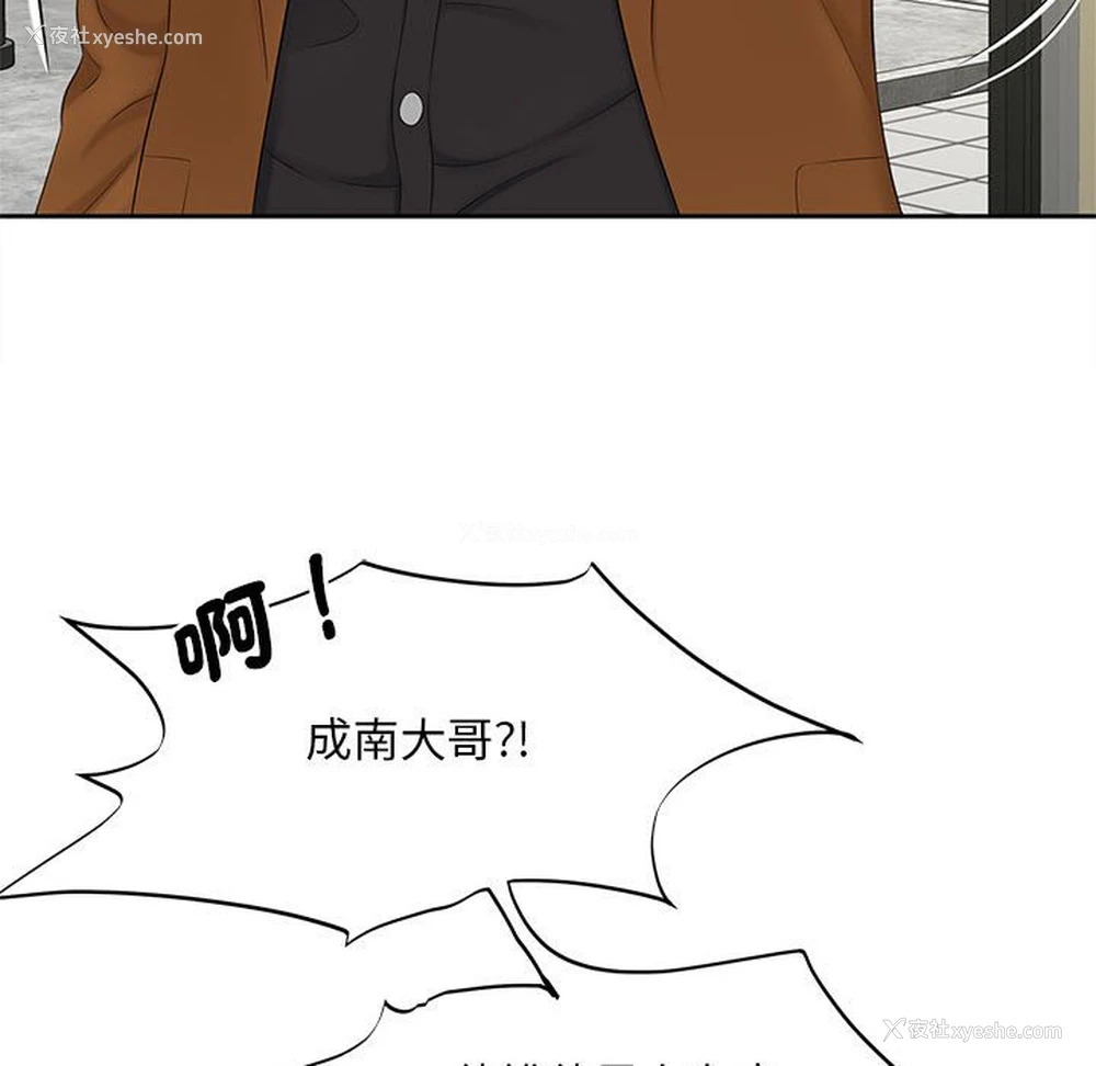 136P - 猎艳