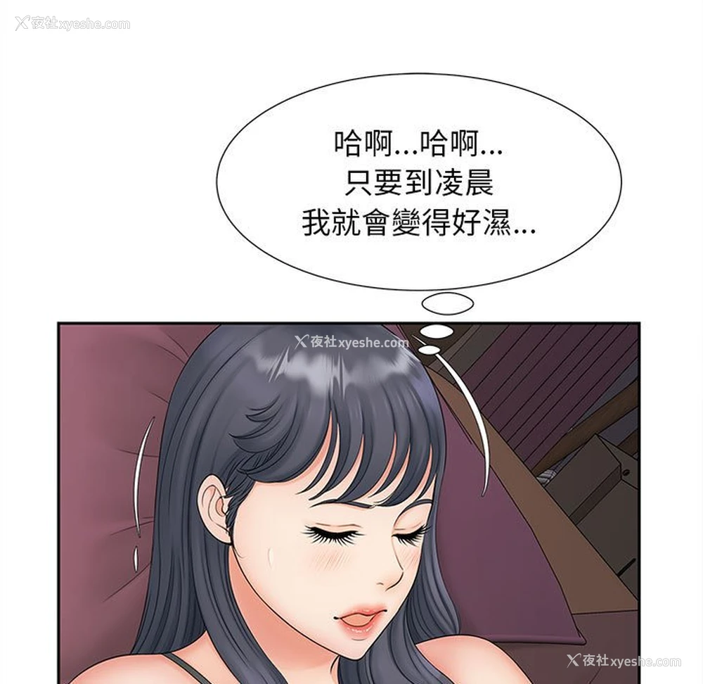14P - 猎艳