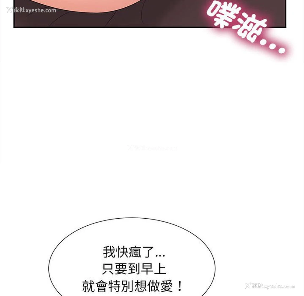 17P - 猎艳