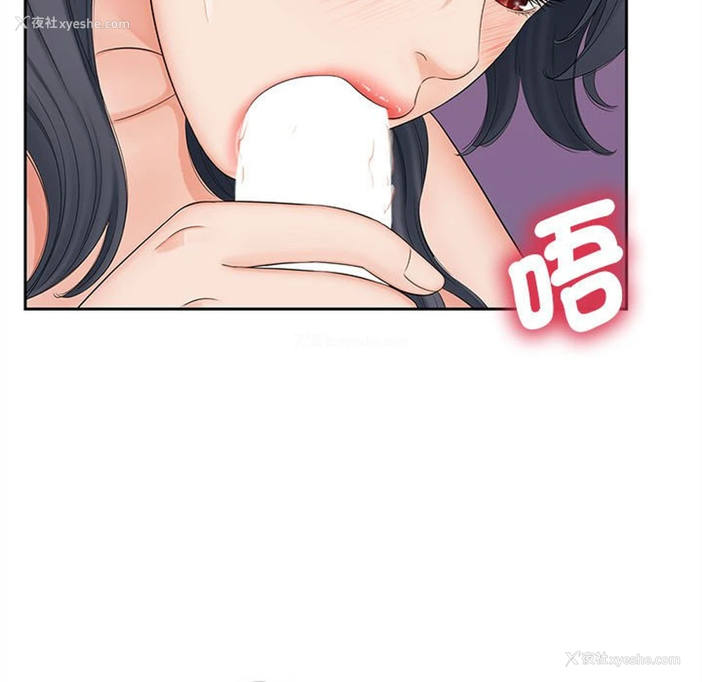 42P - 猎艳