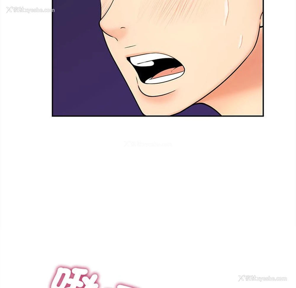 44P - 猎艳