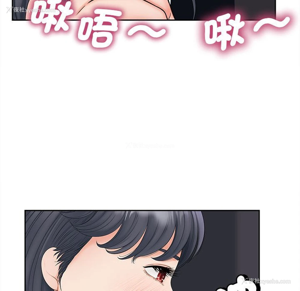 46P - 猎艳