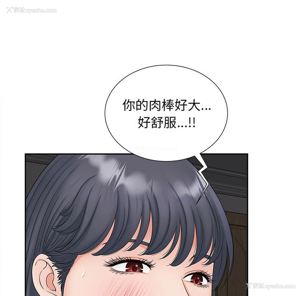 56P - 猎艳
