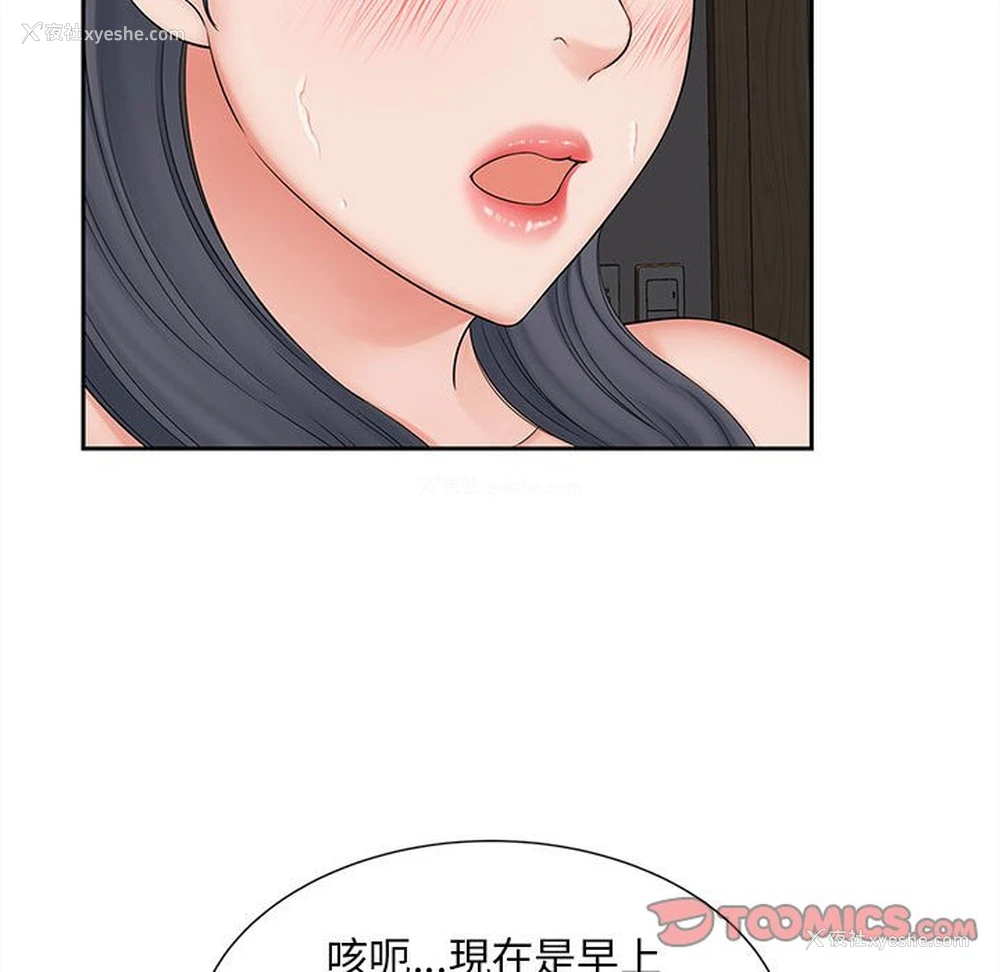 57P - 猎艳