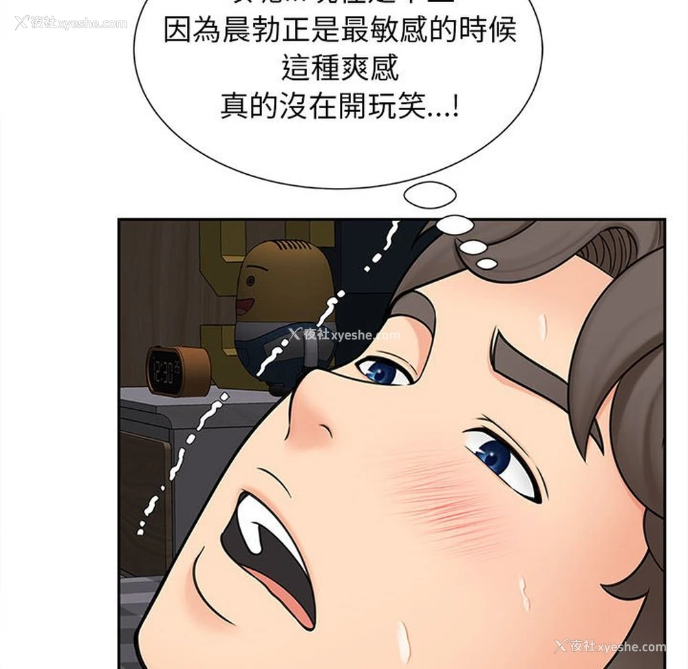 58P - 猎艳