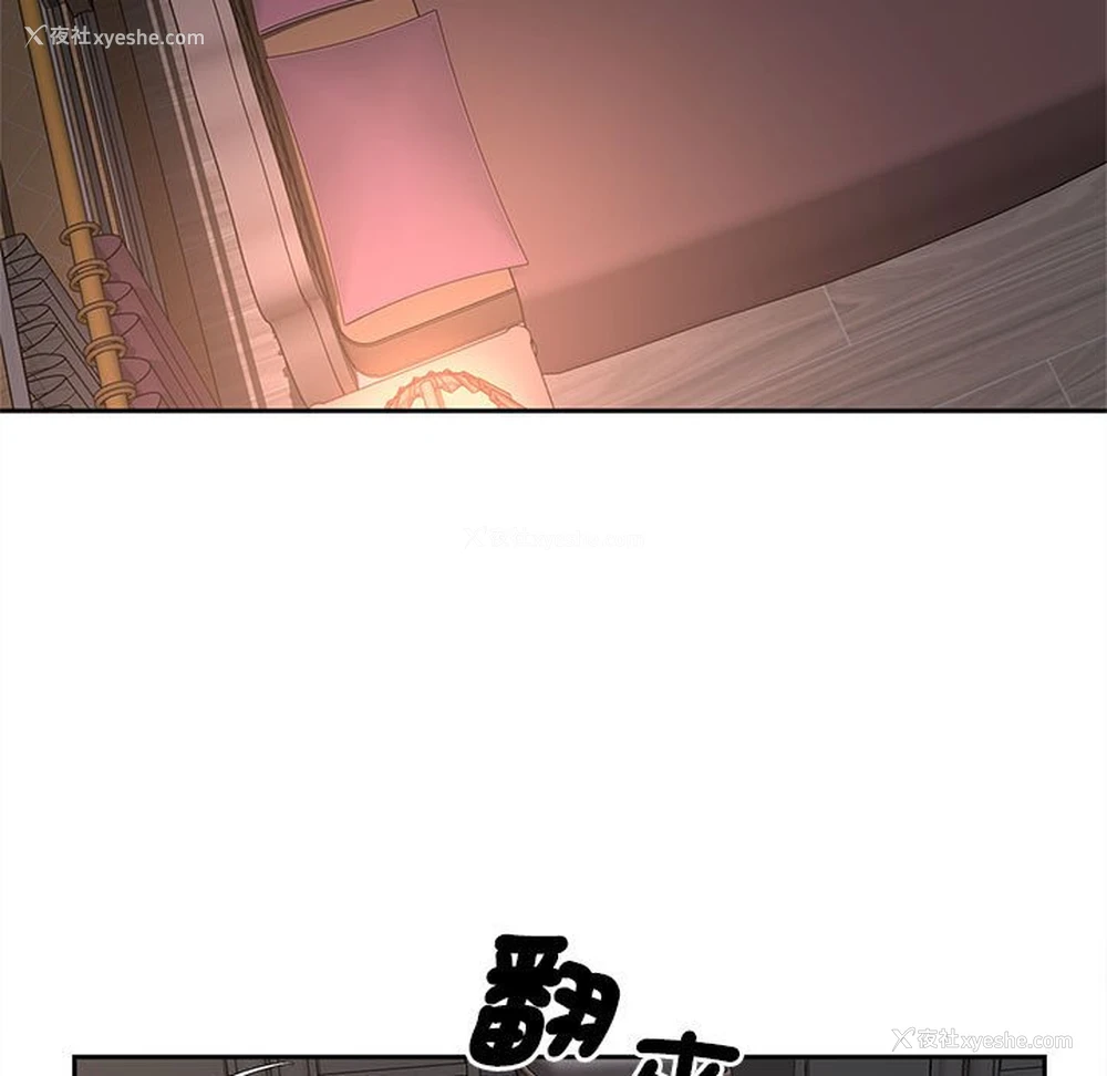 5P - 猎艳