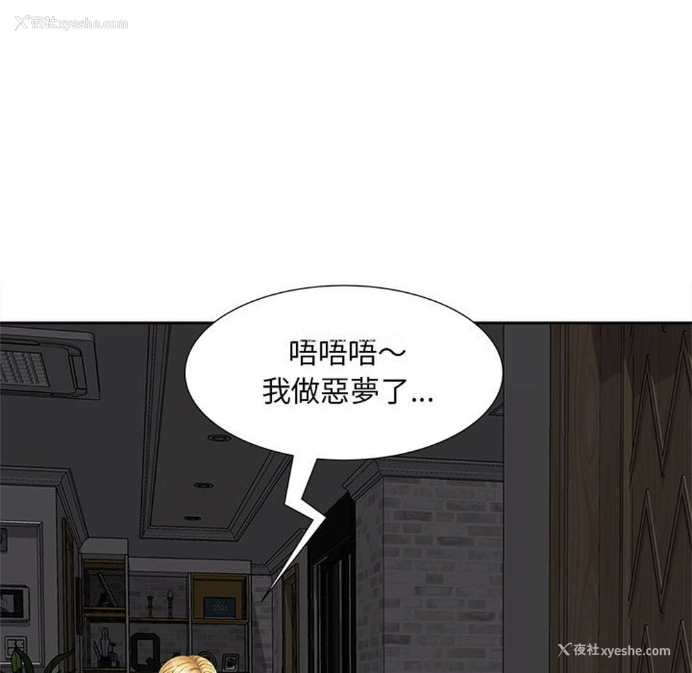 62P - 猎艳