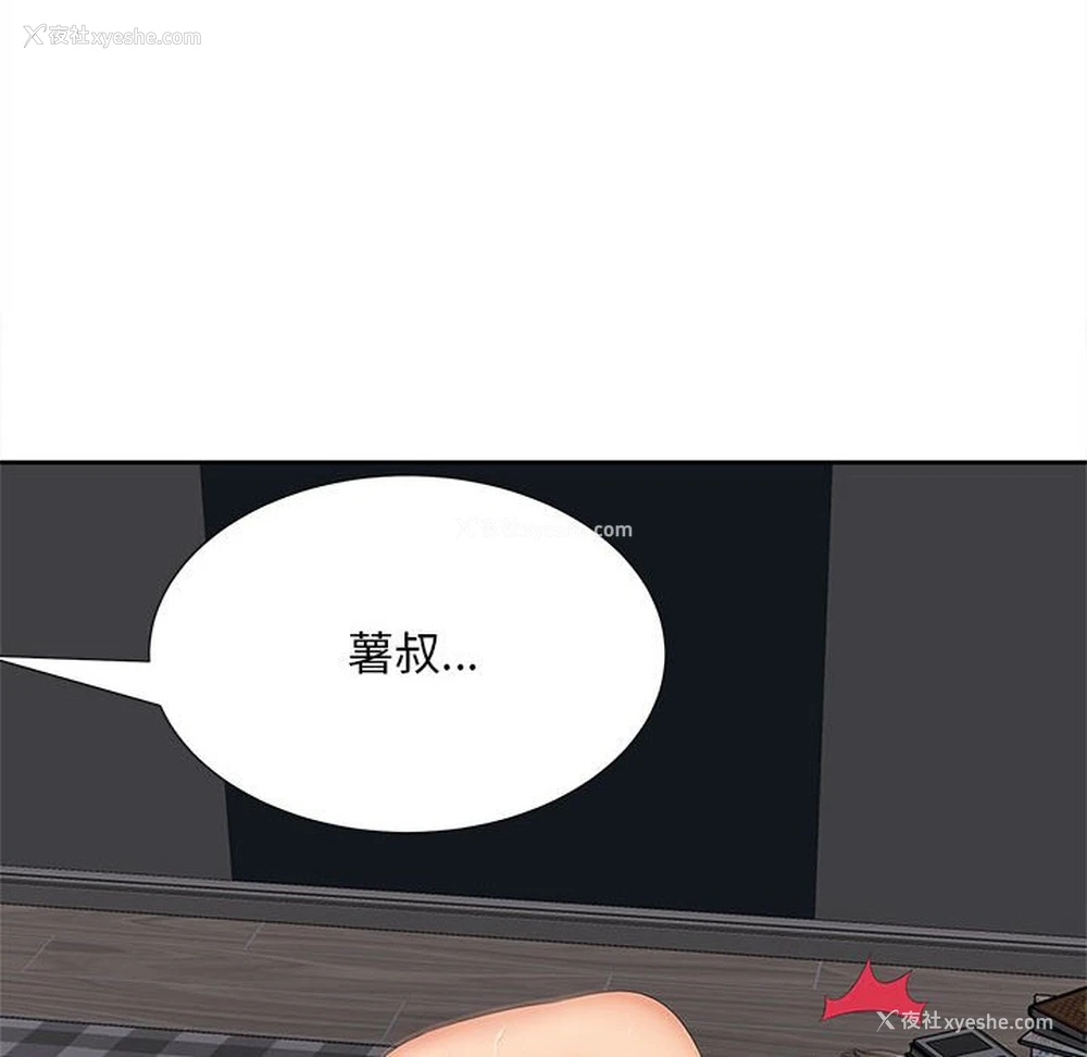 72P - 猎艳