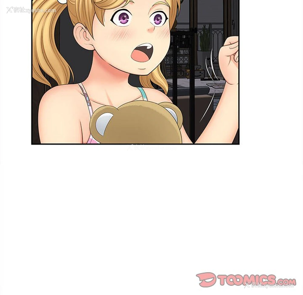 75P - 猎艳