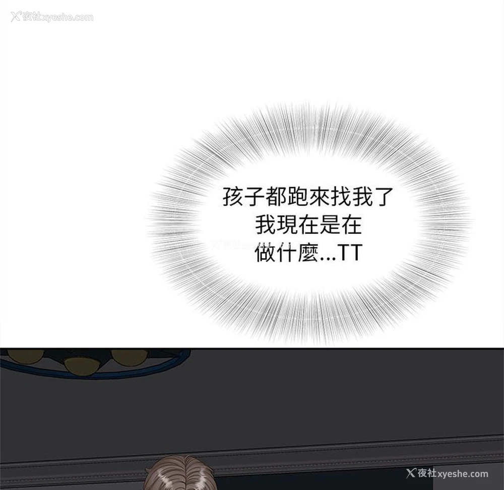 82P - 猎艳