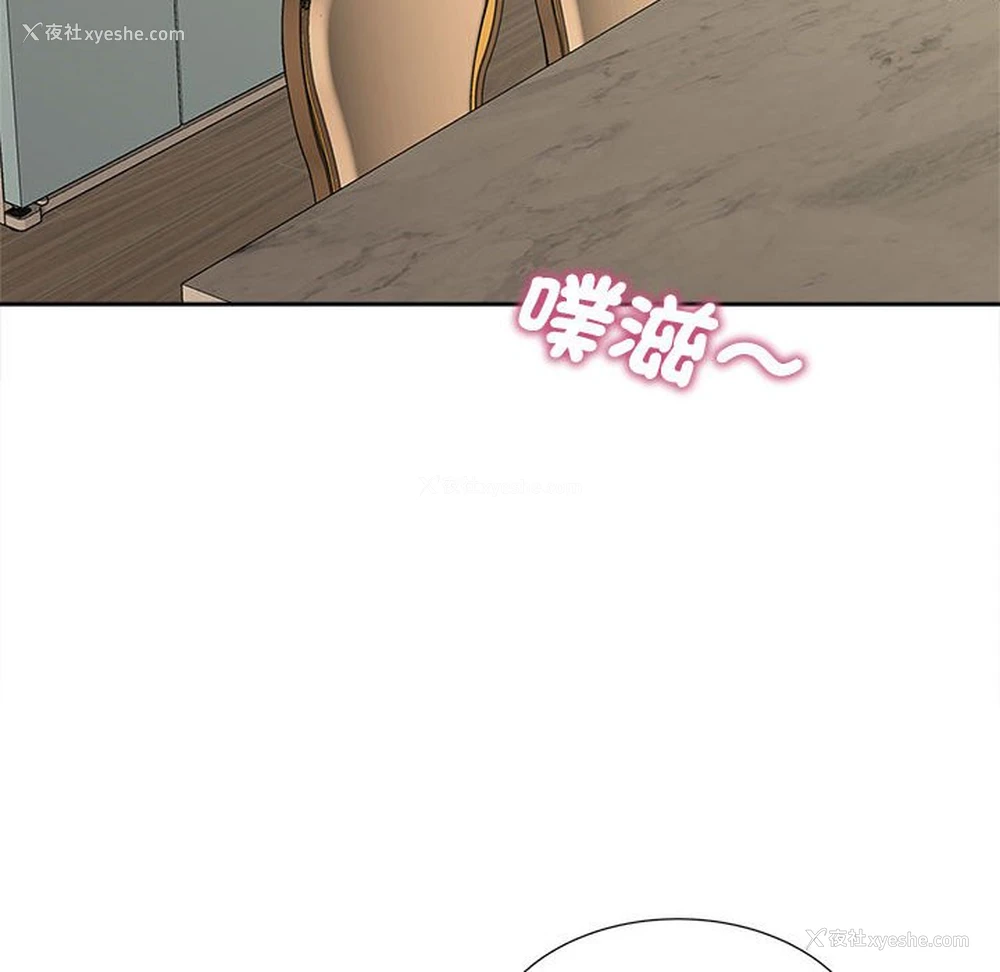 94P - 猎艳