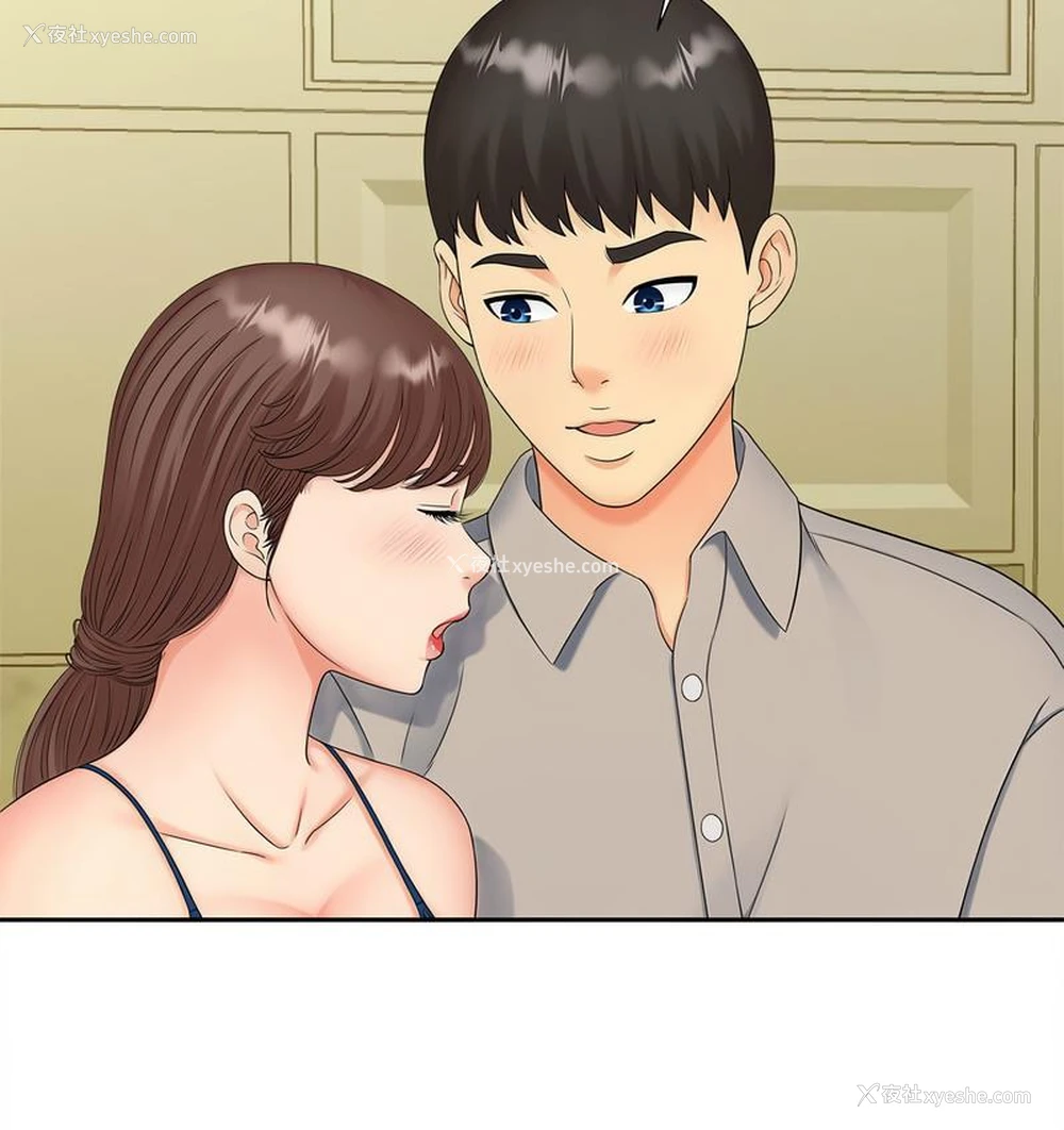 101P - 猎艳