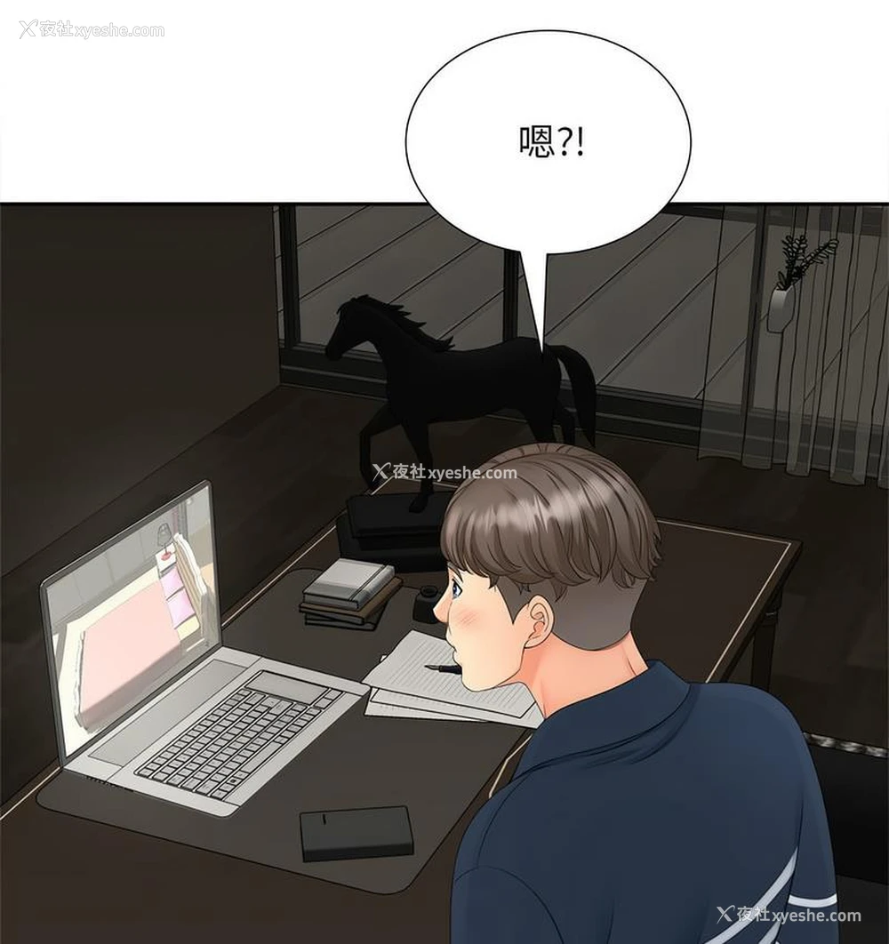 117P - 猎艳