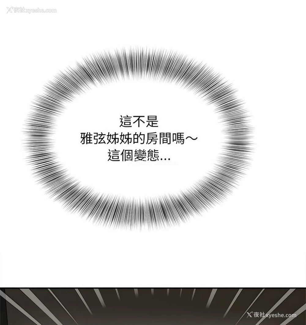 120P - 猎艳