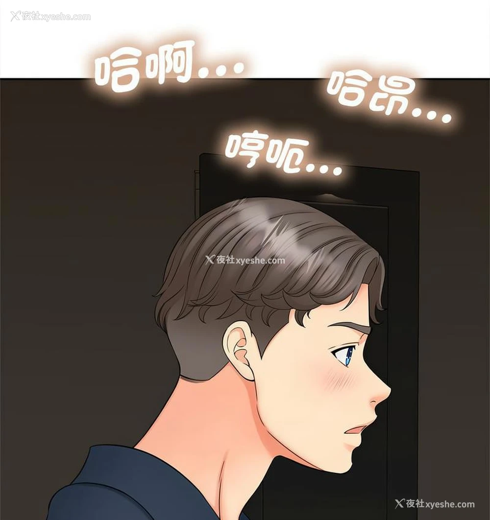 122P - 猎艳