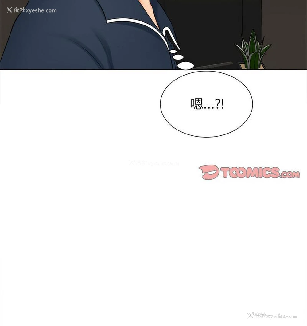 123P - 猎艳