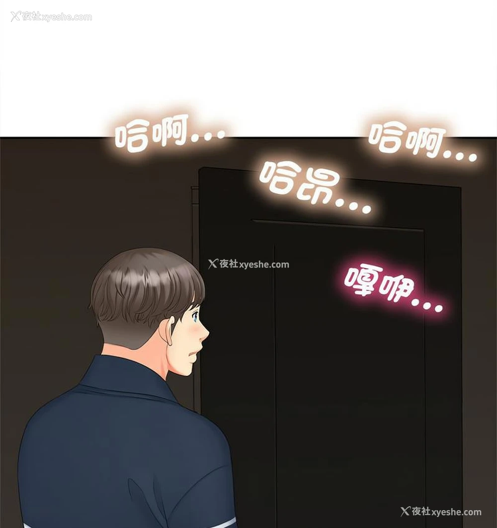 124P - 猎艳