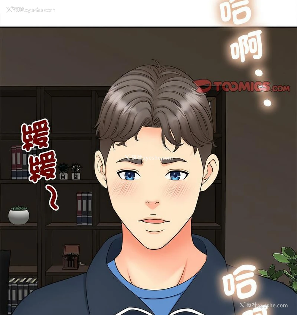 126P - 猎艳