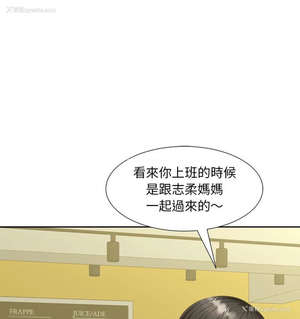 13P - 猎艳