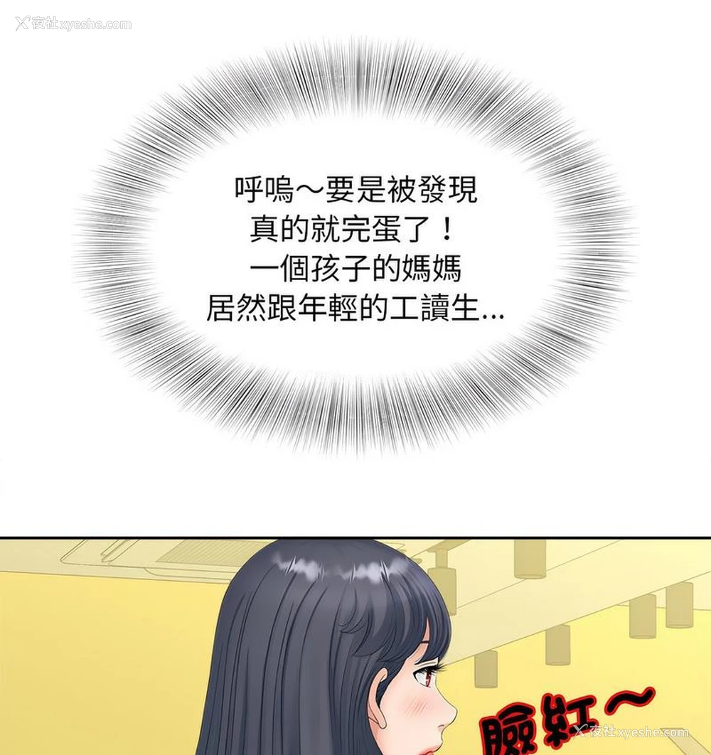 15P - 猎艳