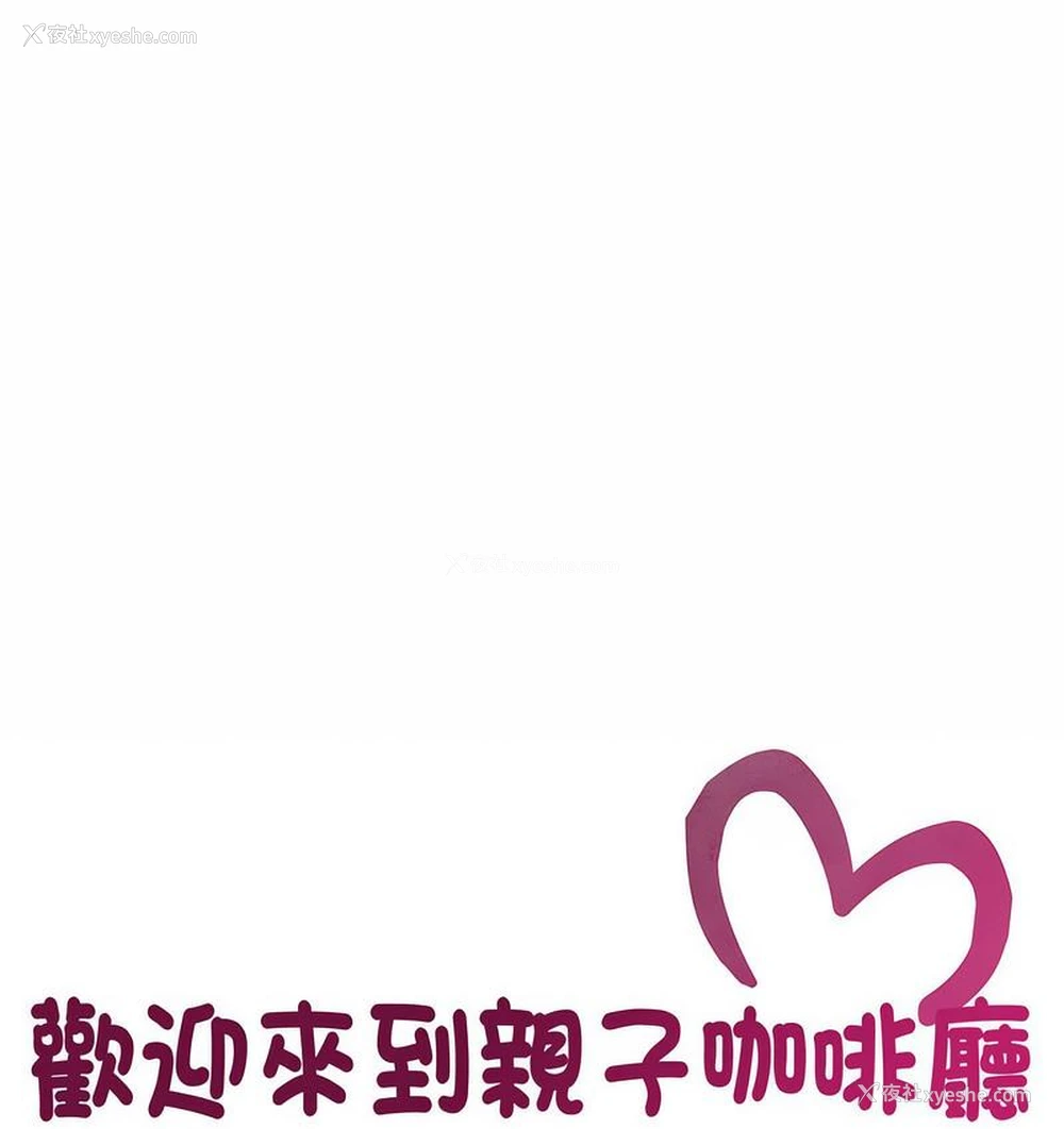 1P - 猎艳
