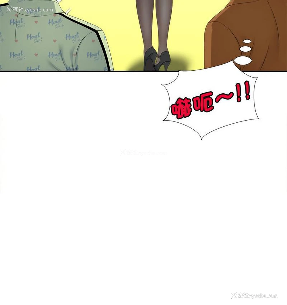 22P - 猎艳