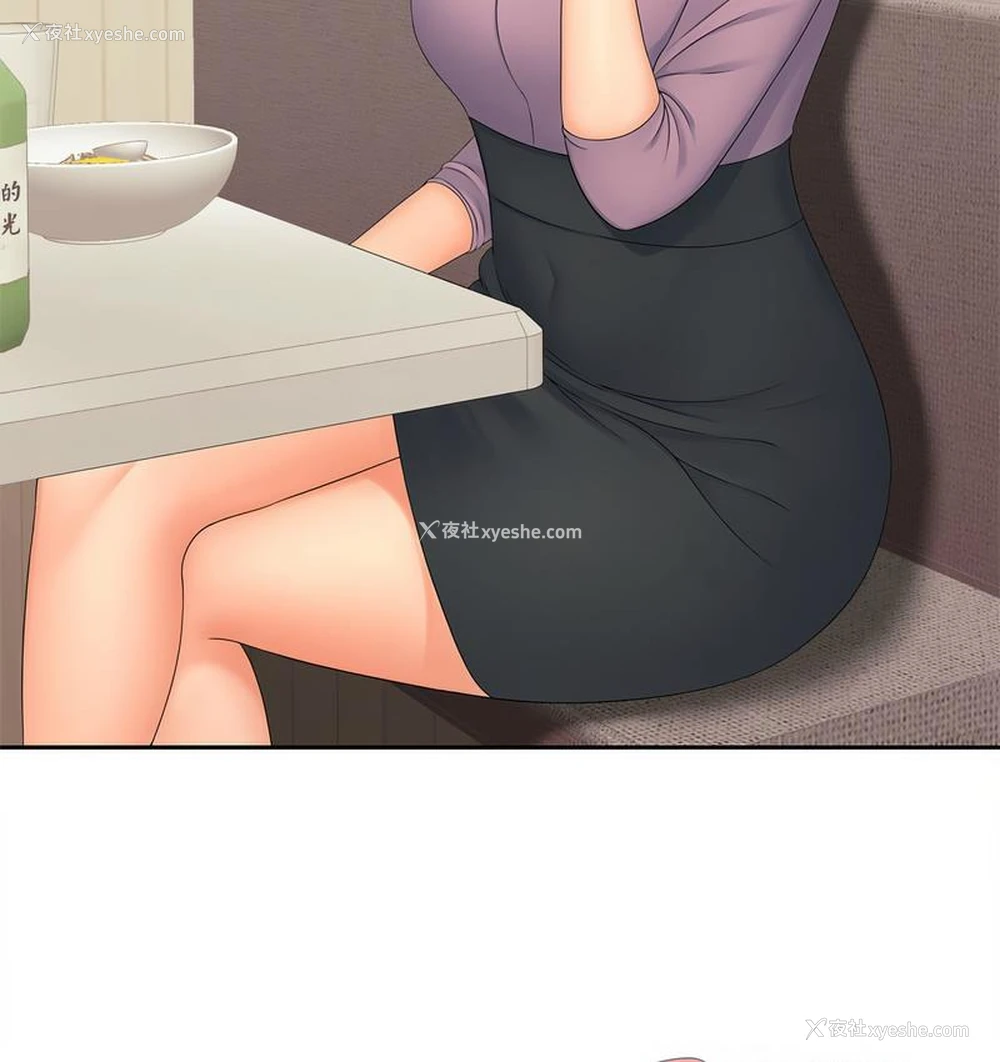 31P - 猎艳