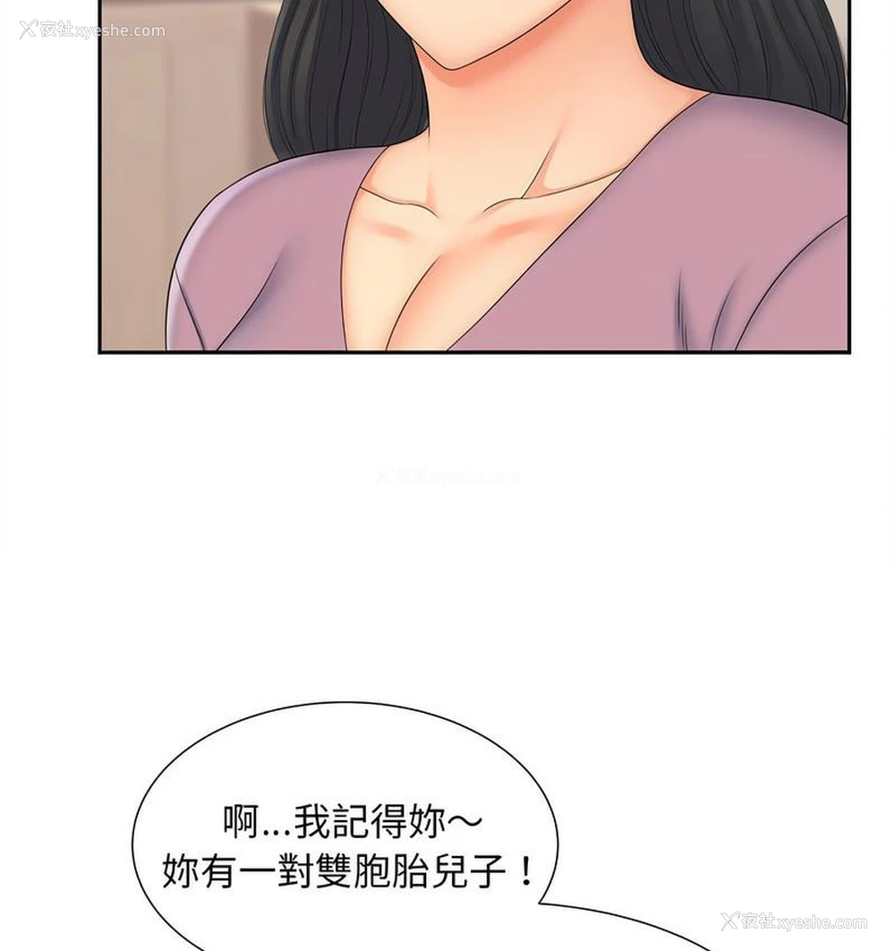 34P - 猎艳