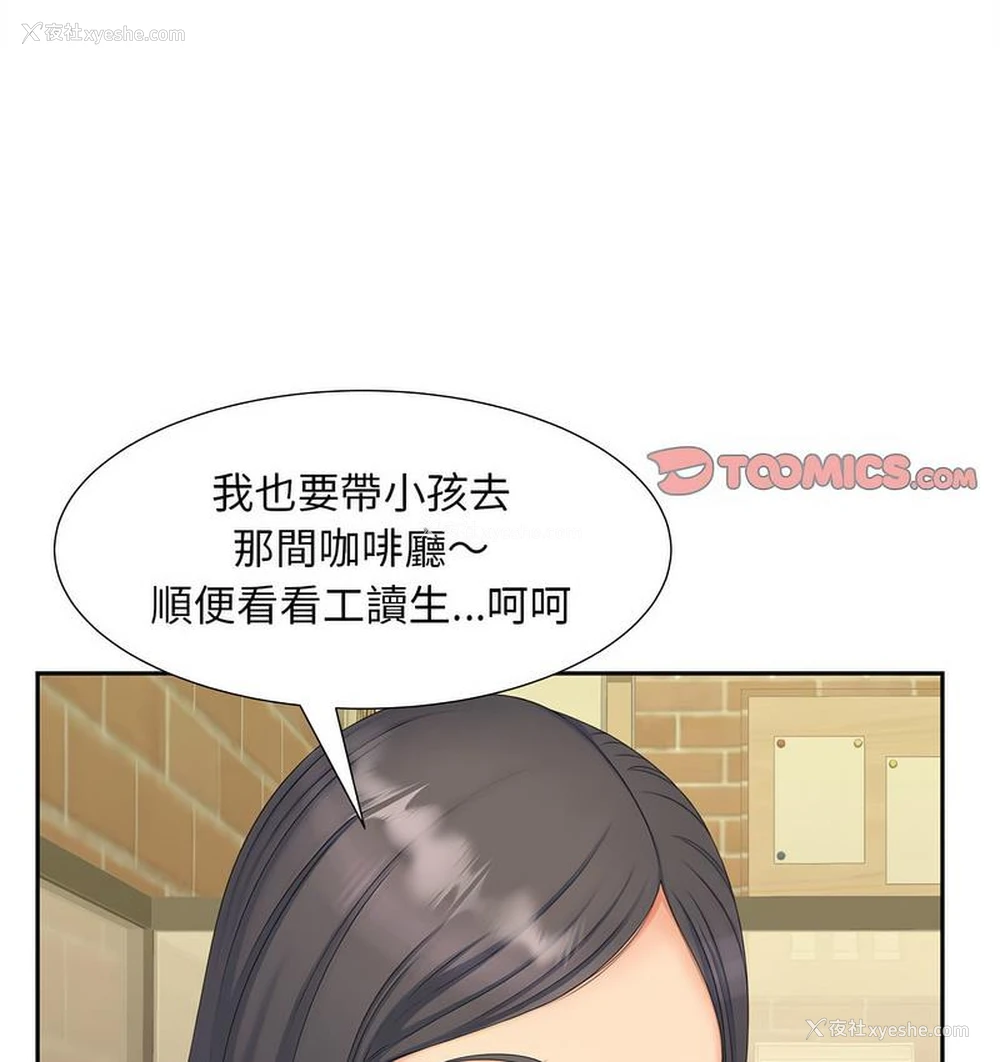 38P - 猎艳