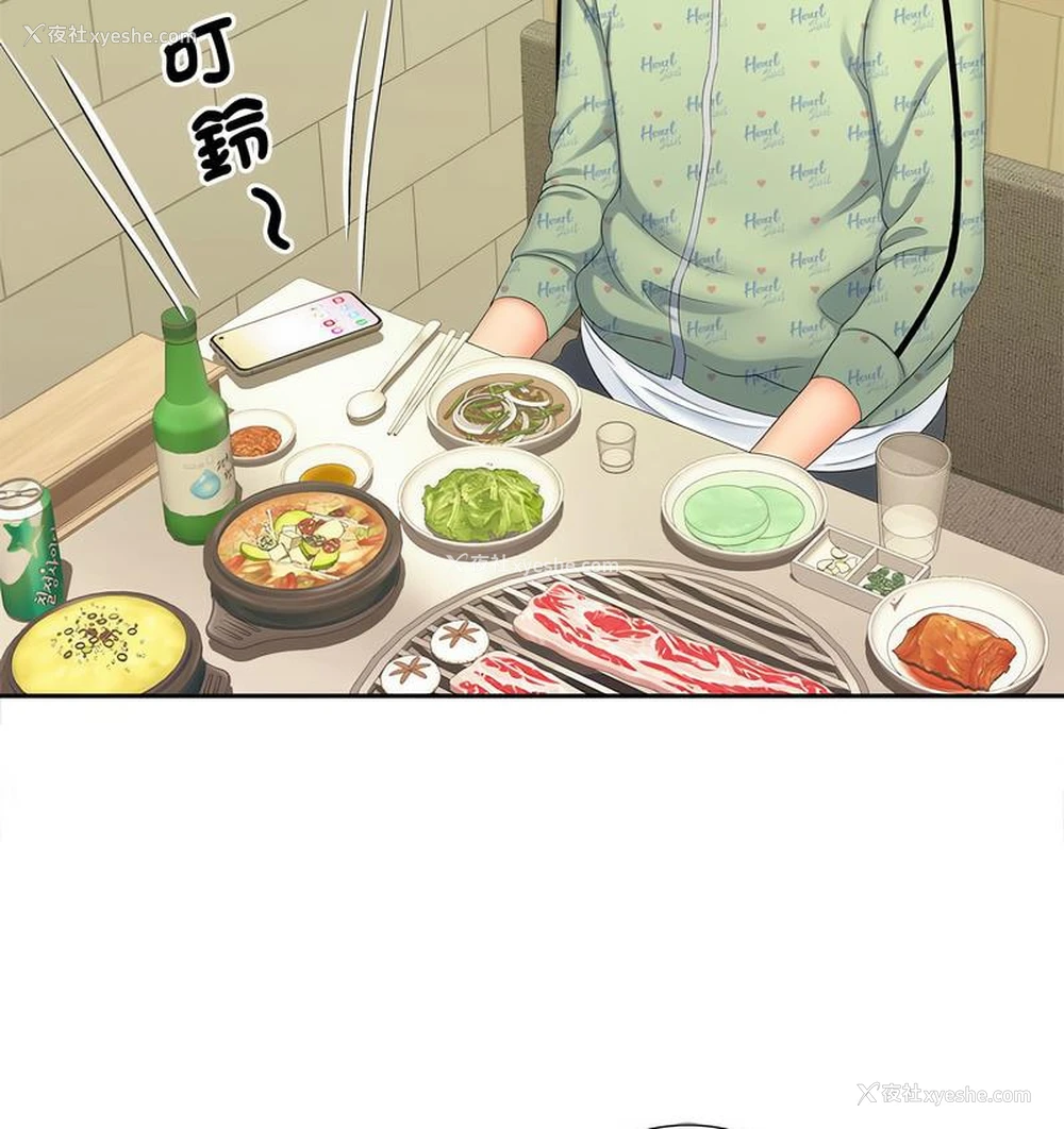 49P - 猎艳