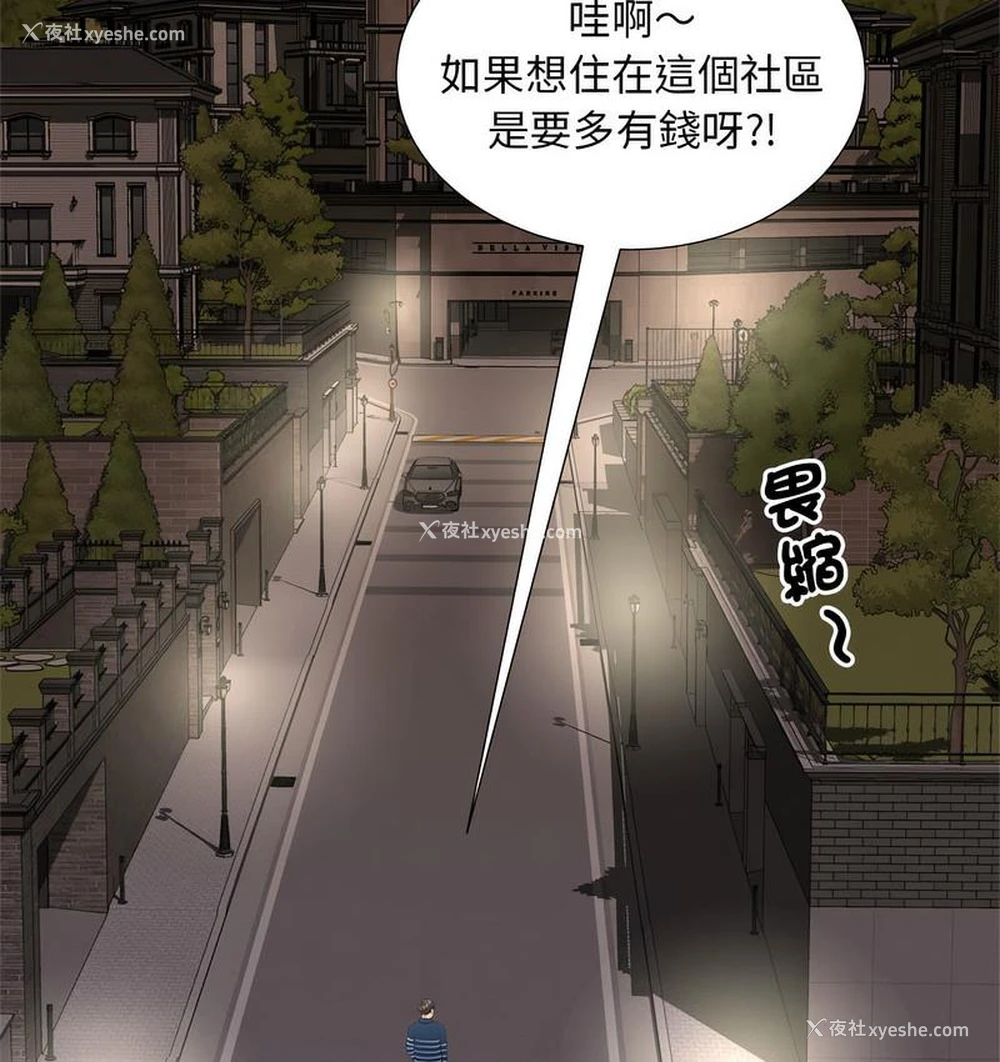 57P - 猎艳