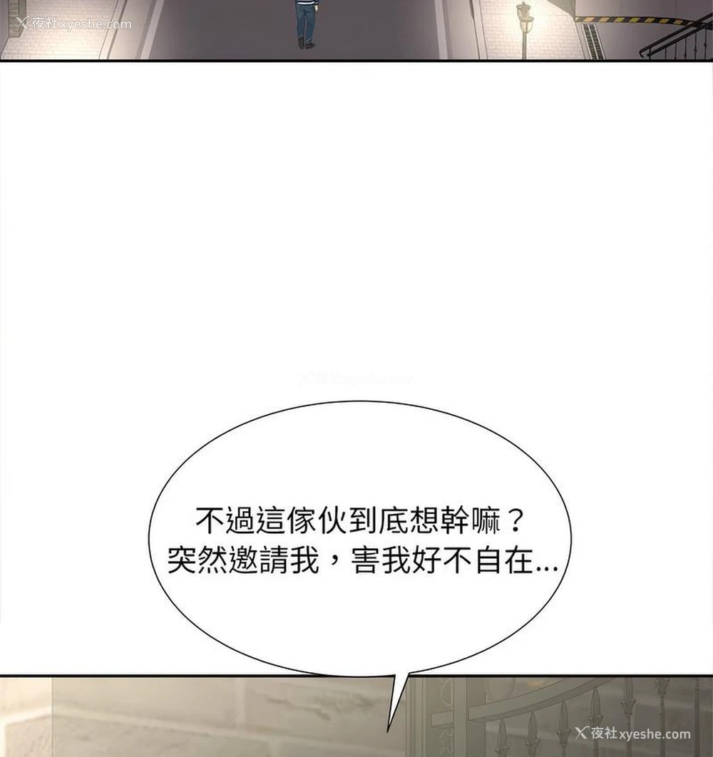 58P - 猎艳