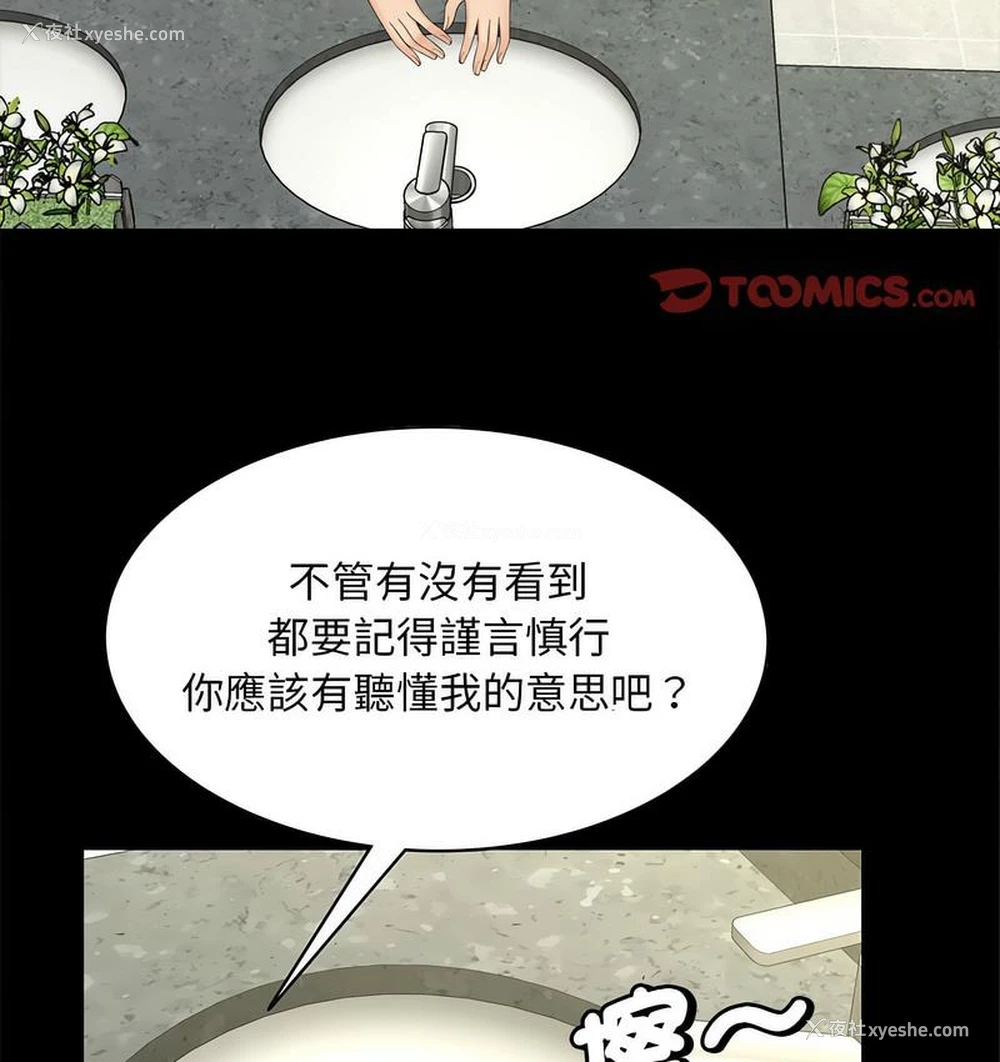 62P - 猎艳