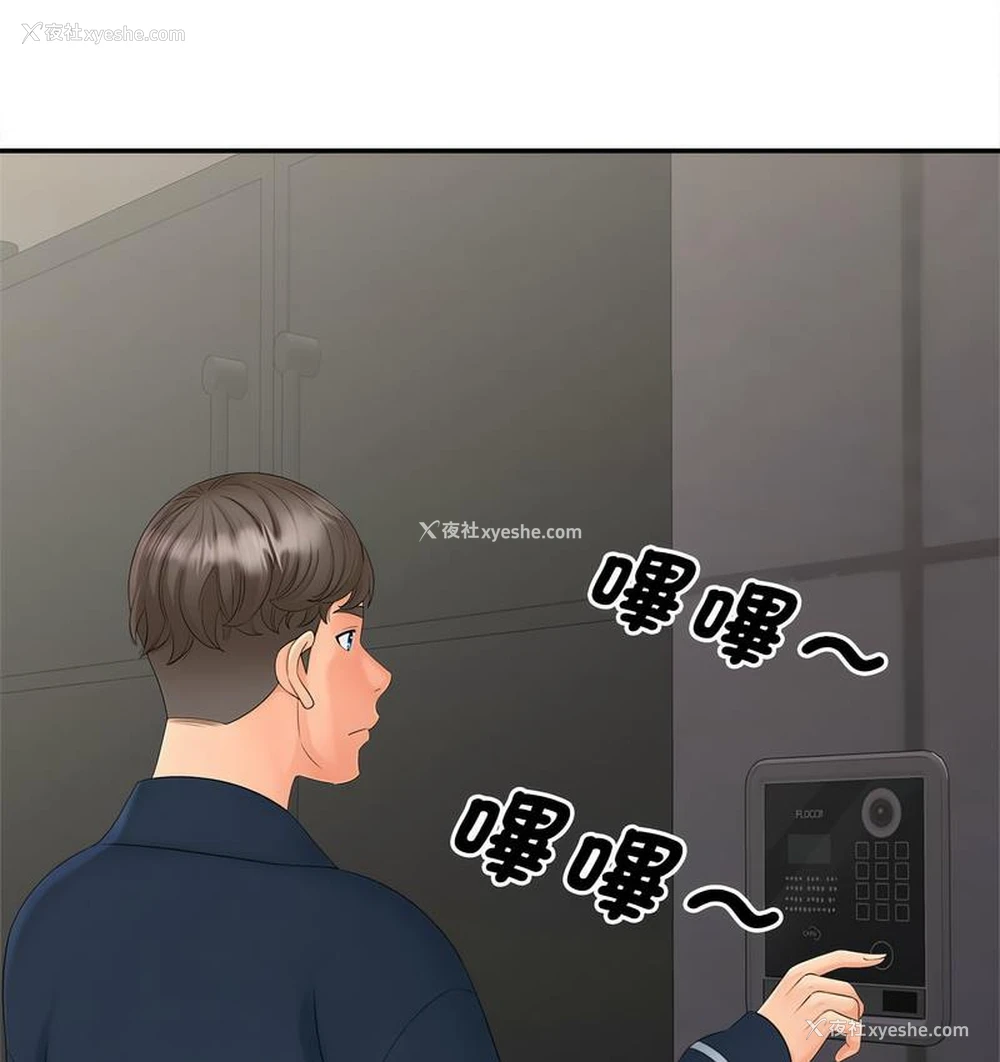 69P - 猎艳